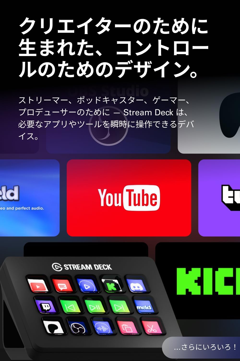Detalle de Elgato Stream Deck MK.2 10GBA9901-AMZ 15キー配列 ライブ配信・作業操作用コントローラー