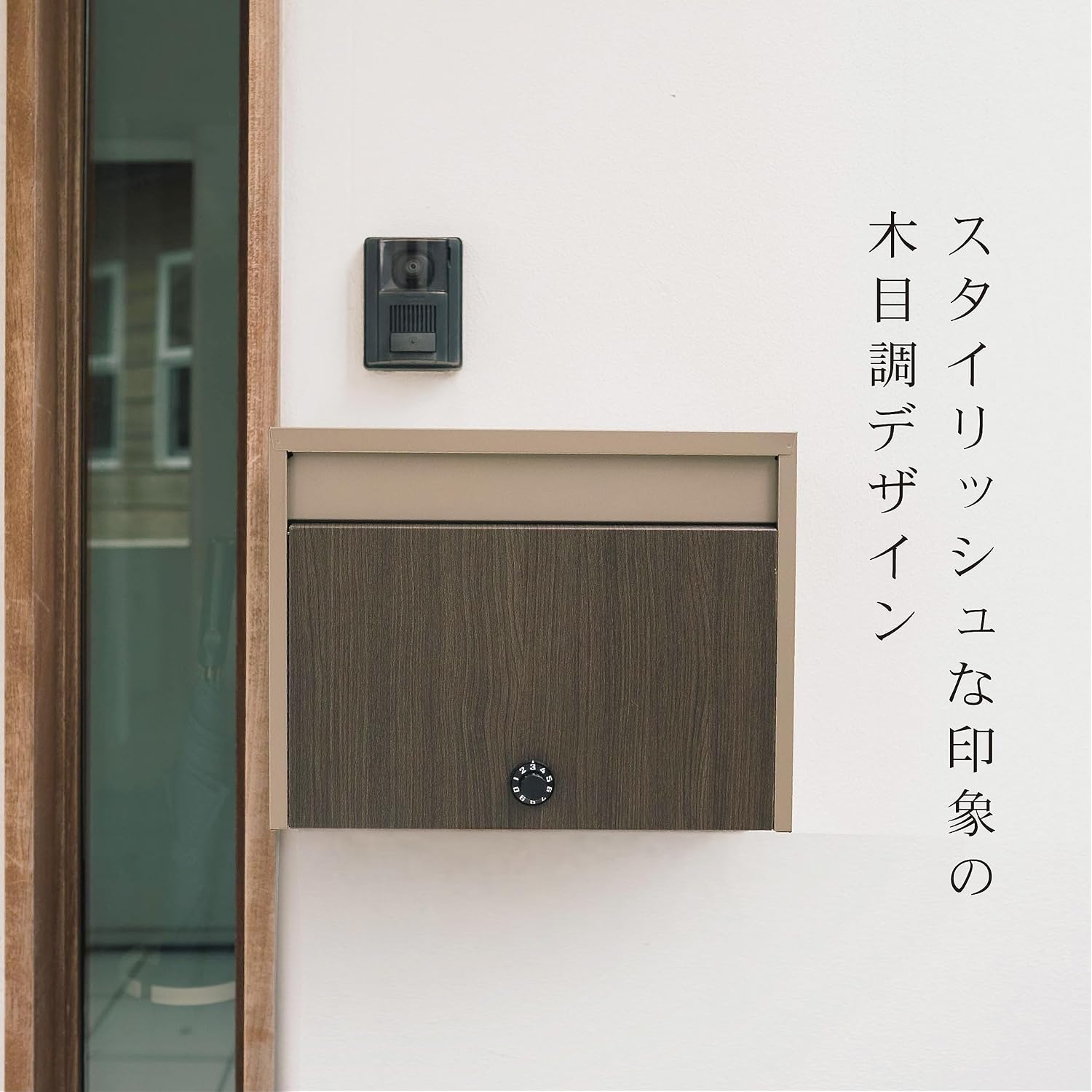Detalle de グリーンライフ FHM-70D(TGY) 木目調大型郵便ポスト ダイヤル錠付き・B4封筒対応