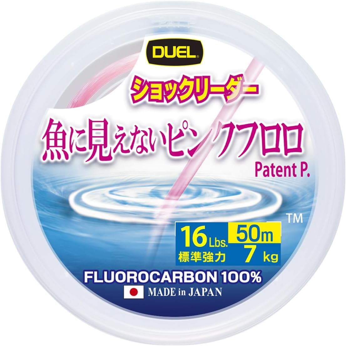 Detalle de DUEL 魚に見えないピンクフロロ ショックリーダー フロロカーボン製・ジャストストッパー付き
