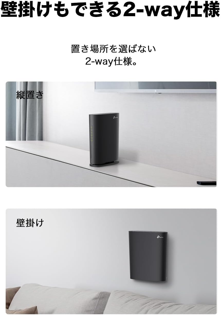 Thumbnail 2 de TP-Link Archer AC1900/A Wi-Fi 5ルーター、デュアルバンド・EasyMesh・ギガビット対応