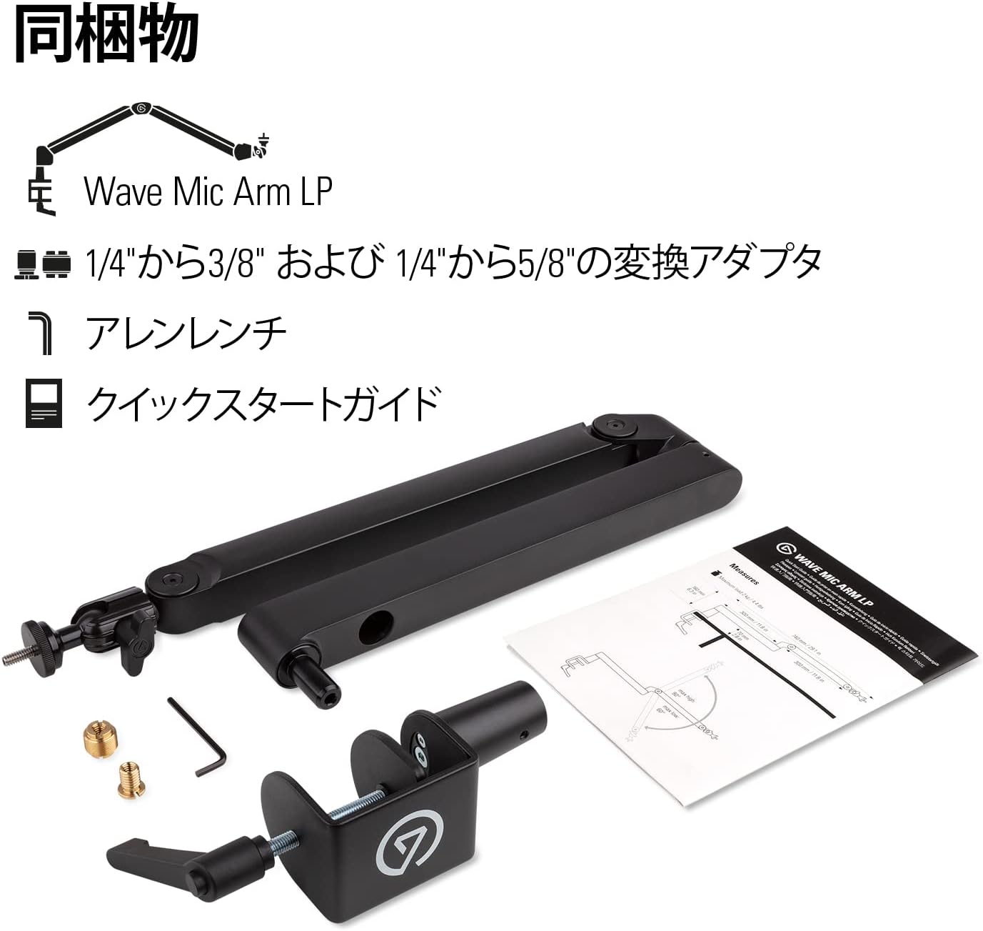 Thumbnail 6 de Elgato Wave Mic Arm LP 薄型マイクアーム クランプ式・ケーブル収納・水平360°回転
