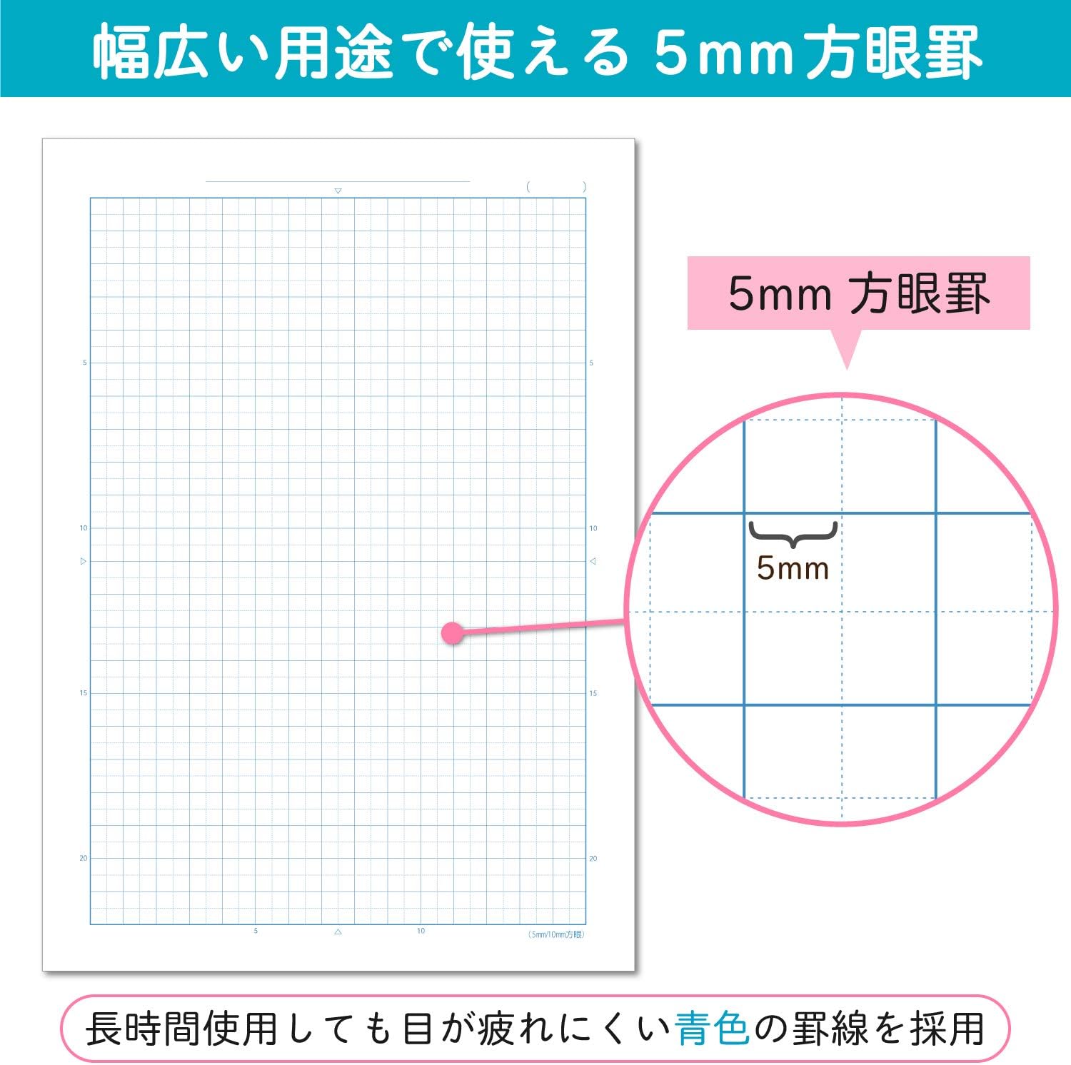 Thumbnail 4 de サクラクレパス N111(10) 学習帳 5mm方眼 B5 チェックブルー 10冊セット