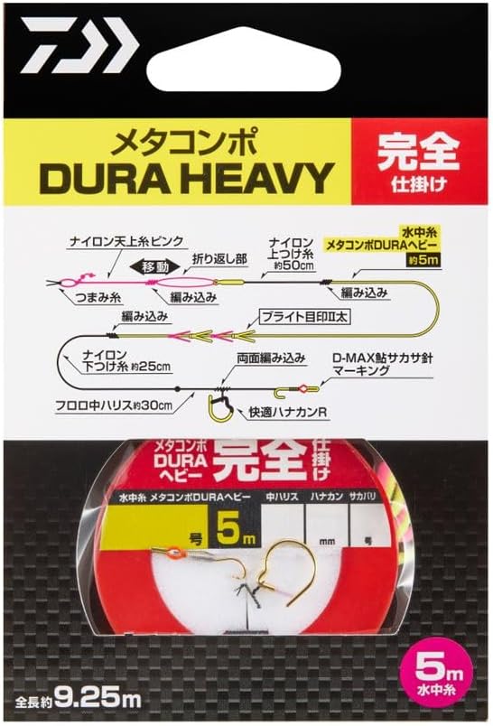 Detalle de ダイワ 07315581 鮎釣り用完全仕掛け メタコンポDURAヘビー 0.05〜0.2号