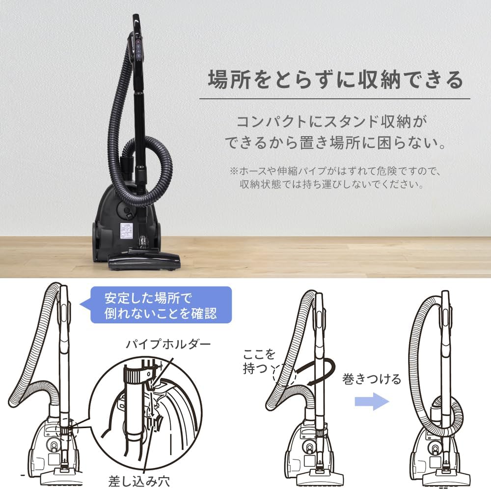 Detalle de ベルソス VIR-001TK 紙パック式掃除機 コード式・スタンド収納・強中弱切スイッチ