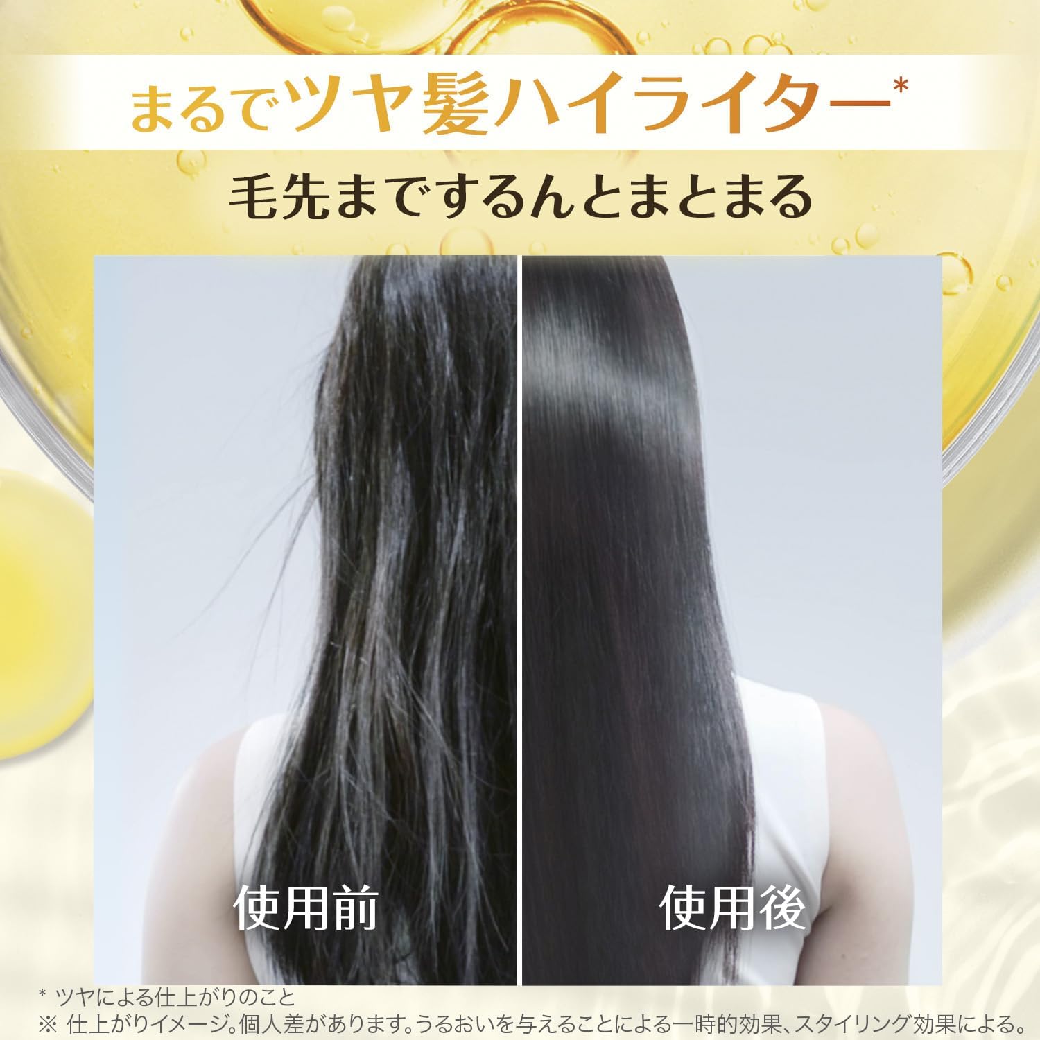 Detalle de L'Oreal Paris エルセーヴ エクストラオーディナリー オイル ヘアマスク|ペプチド配合の洗い流すダメージケア