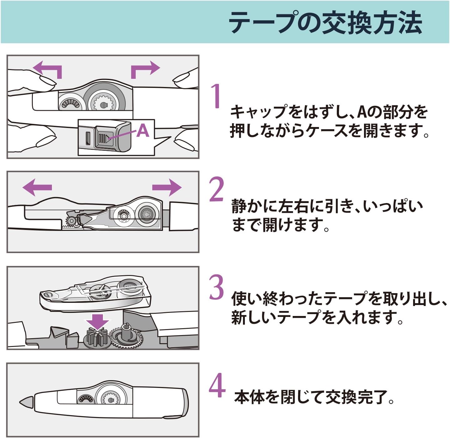 Detalle de プラス 43-930×10 ホワイパーMR交換テープ 6mm×6m グリーン 10個