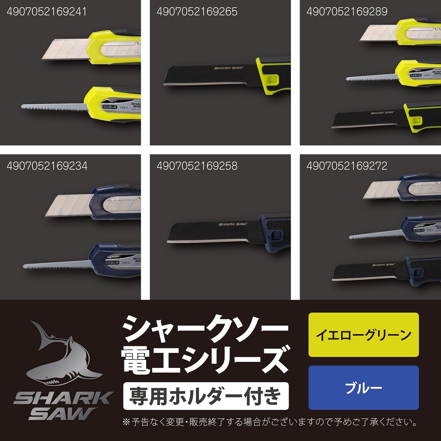 Detalle 2 de TAKAGI 4907052169241 電工カッター 2WAY仕様・専用ホルダー付き