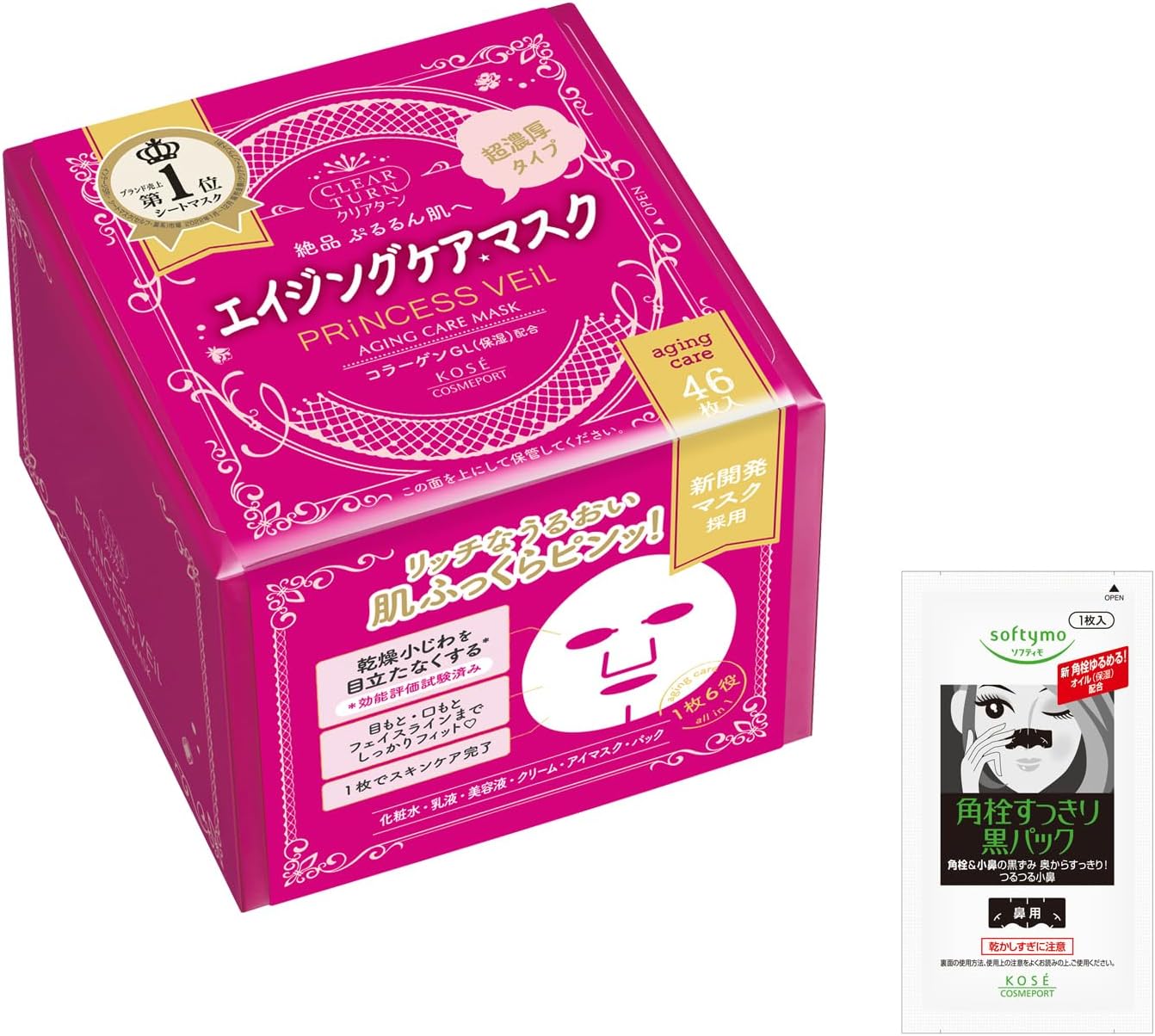 Detalle de クリアターン プリンセスヴェール モーニングスキンケアマスク 46枚入り 朝用・保湿・メイクキープ