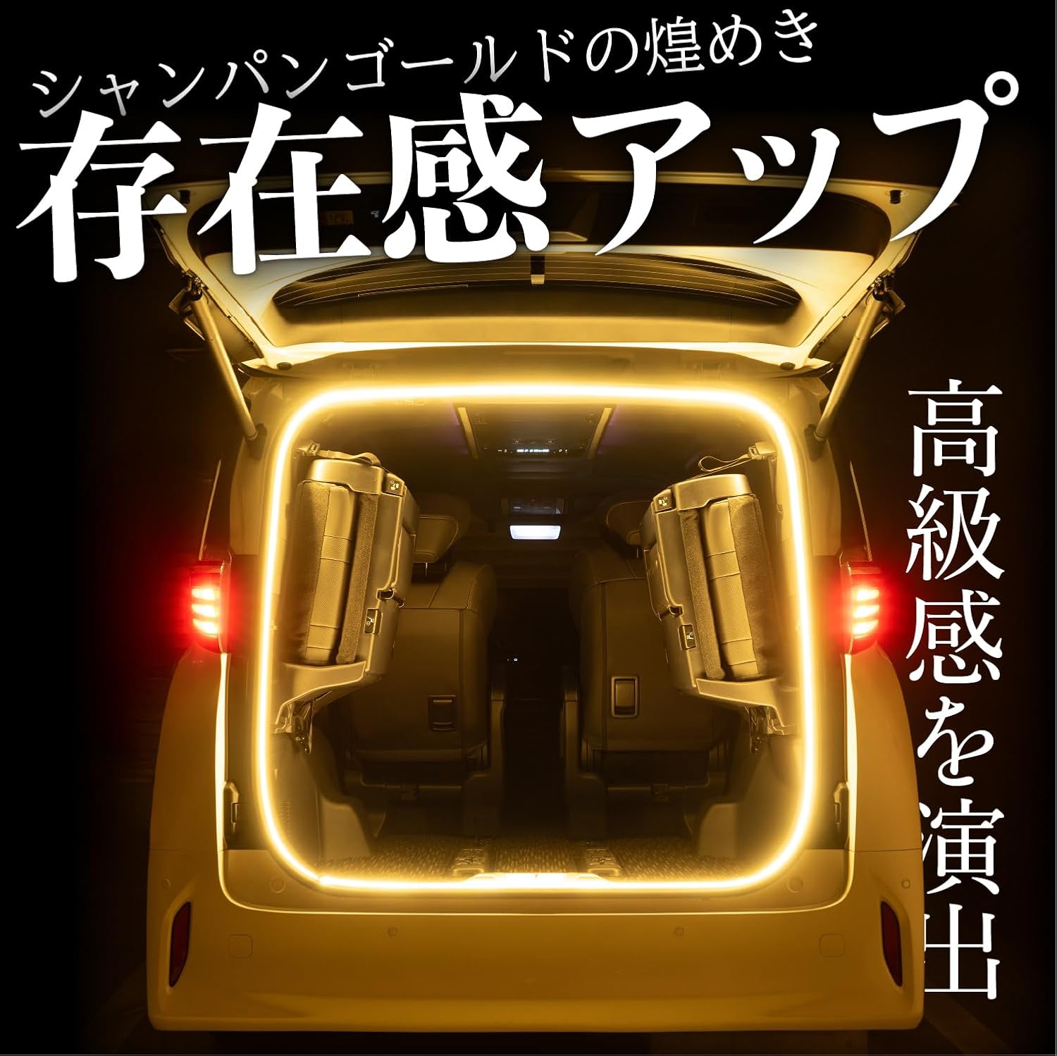 Detalle de セイワ F362 車用LEDテープライト 5.5m・ウォームホワイト・開閉連動