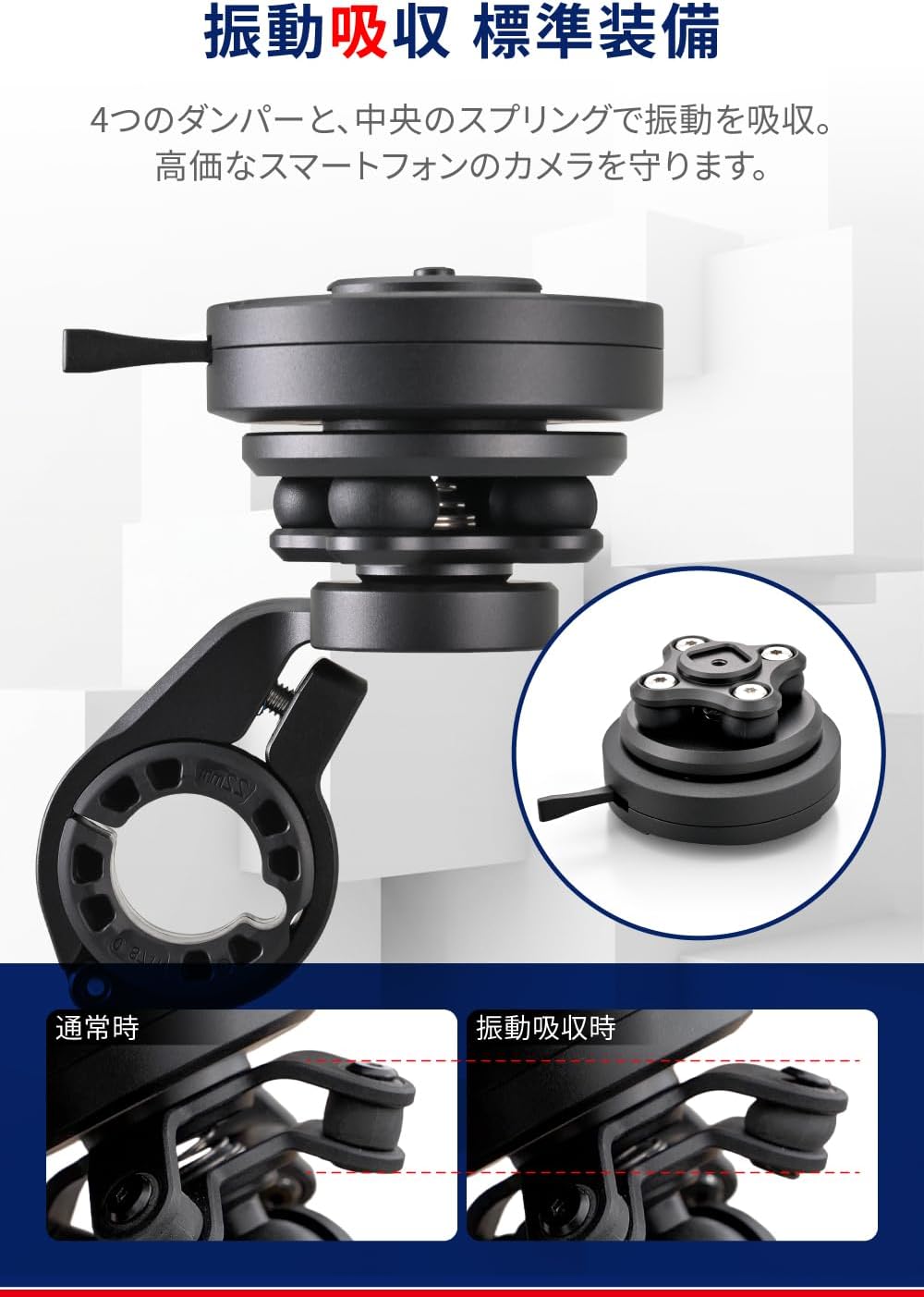 Thumbnail 6 de デイトナ GRエクスプロア GR-MT10 65140 バイク用スマホホルダー 振動吸収・360度回転