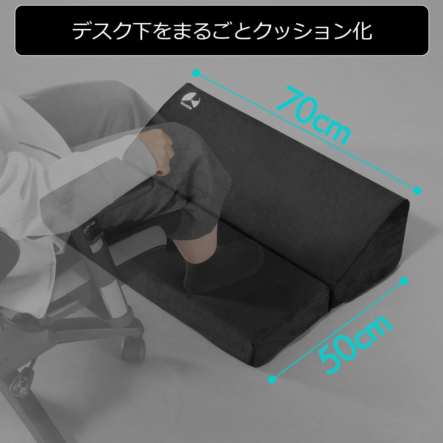 Detalle 2 de Bauhutte BFT-700C-BK ワイドフットレストクッション 幅70×奥行き50cm・傾斜設計