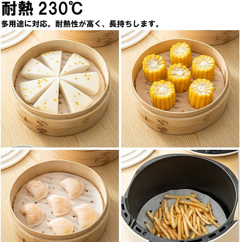 Detalle de 霜山 SS-ZLZ-100P-20 せいろシート 直径約20cm・穴あき・100枚入り