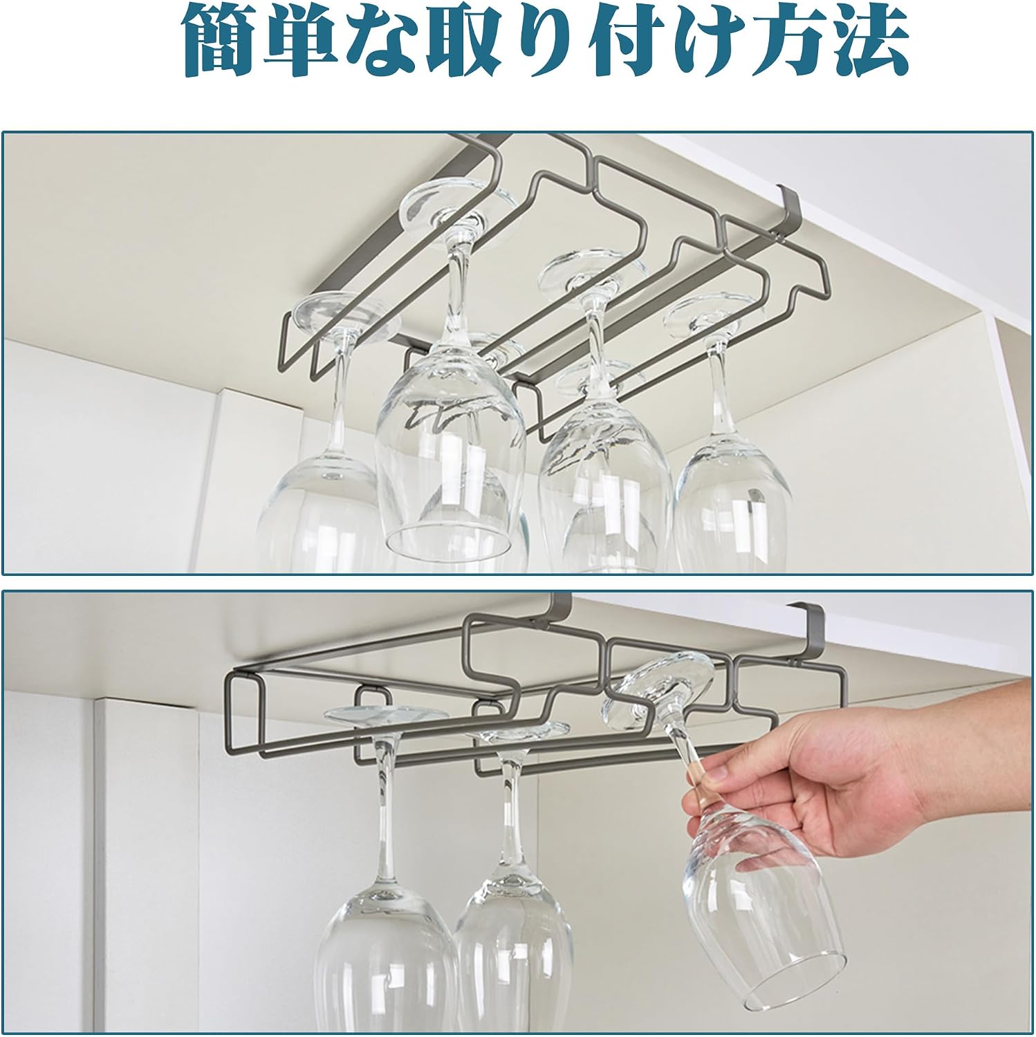 Detalle 2 de VECELO KHD-AY-SP1-GRY ワイングラスホルダー 3列・炭素鋼製・穴あけ不要