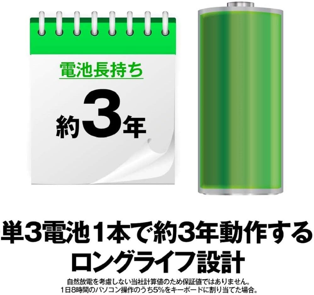 Thumbnail 2 de バッファロー BSKBW125BK ワイヤレスキーボード 108キー・テンキー搭載・メンブレン方式