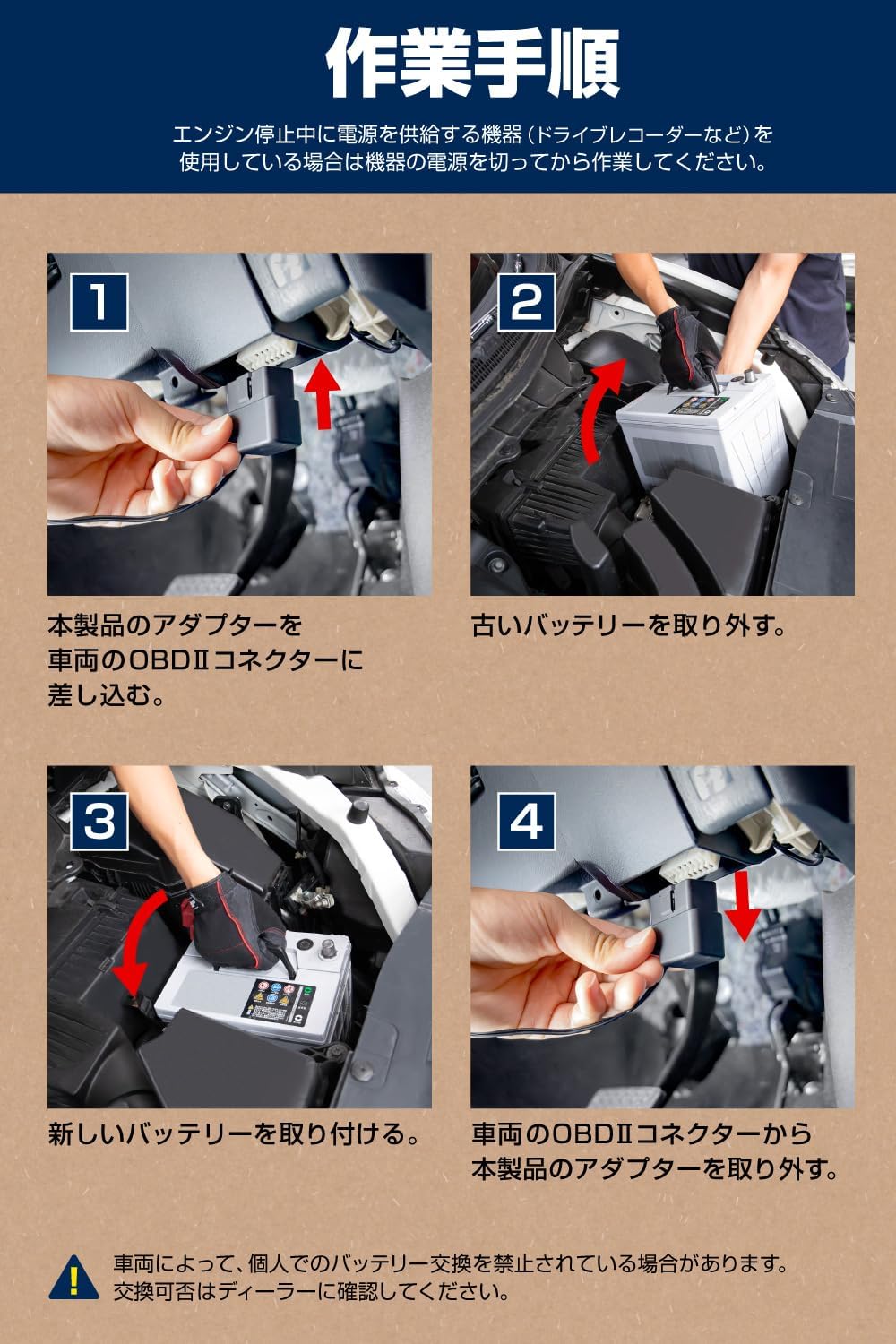Detalle 2 de エーモン 4821 メモリーバックアップ OBD2搭載車両用、逆流防止ダイオード内蔵