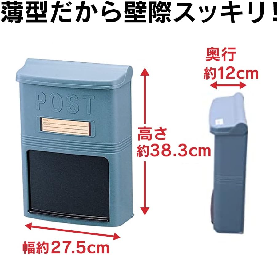 Detalle 2 de アイリスオーヤマ アイリスポスト PH-380N 薄型ポスト 青銅色・ストッパー付き窓