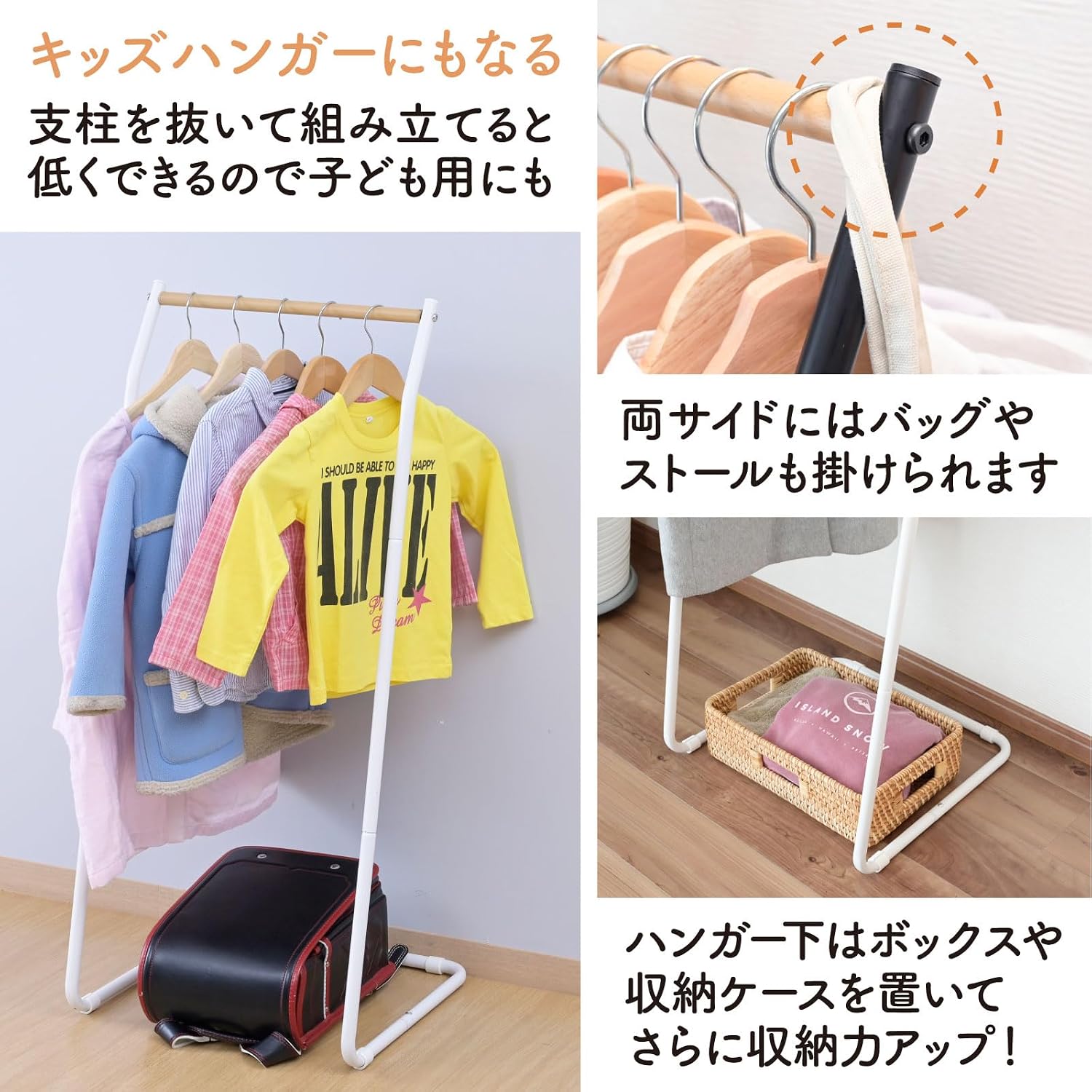 Detalle de 山善 BLH-S(MWH) L型ハンガーラック 幅46cm・マットホワイト
