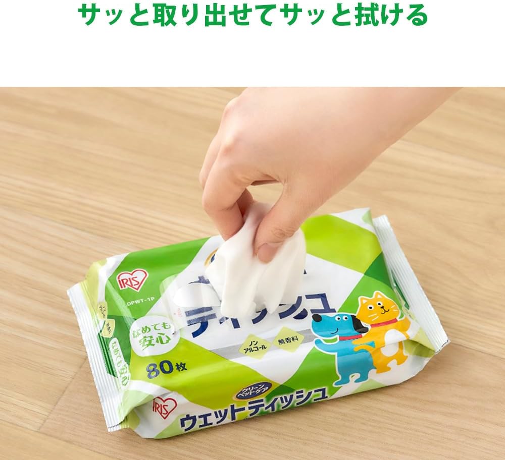 Detalle 2 de アイリスオーヤマ DPWT-8P ペット用ウェットティッシュ ノンアルコール 80枚×8パック