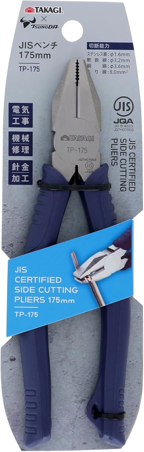 Thumbnail 6 de 高儀 TAKAGI ×TSUNODA TP-175 JIS認定ペンチ 175mm 電気工事・針金加工向け