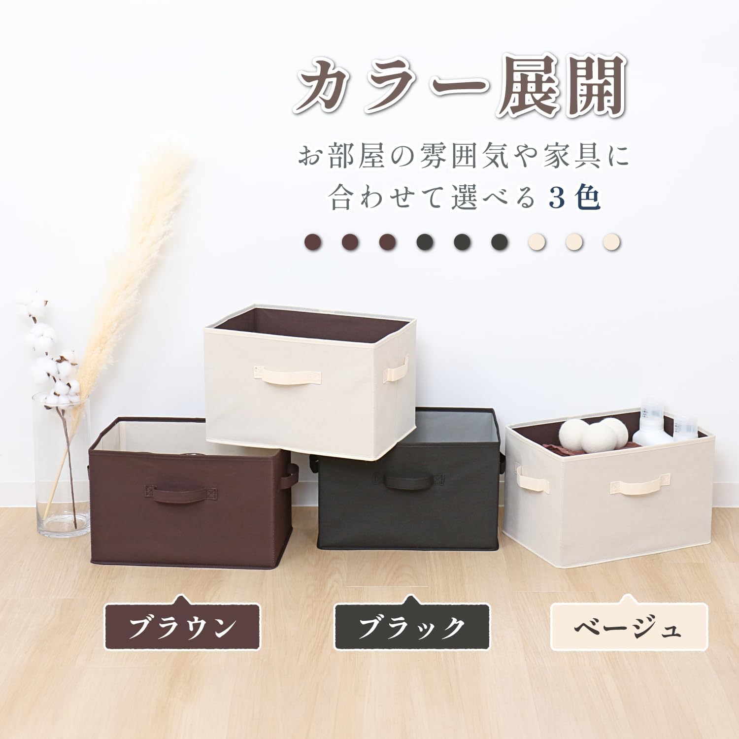 Thumbnail 6 de アストロ 606-62 不織布収納ボックス 3個セット 20L ベージュ×ブラウン