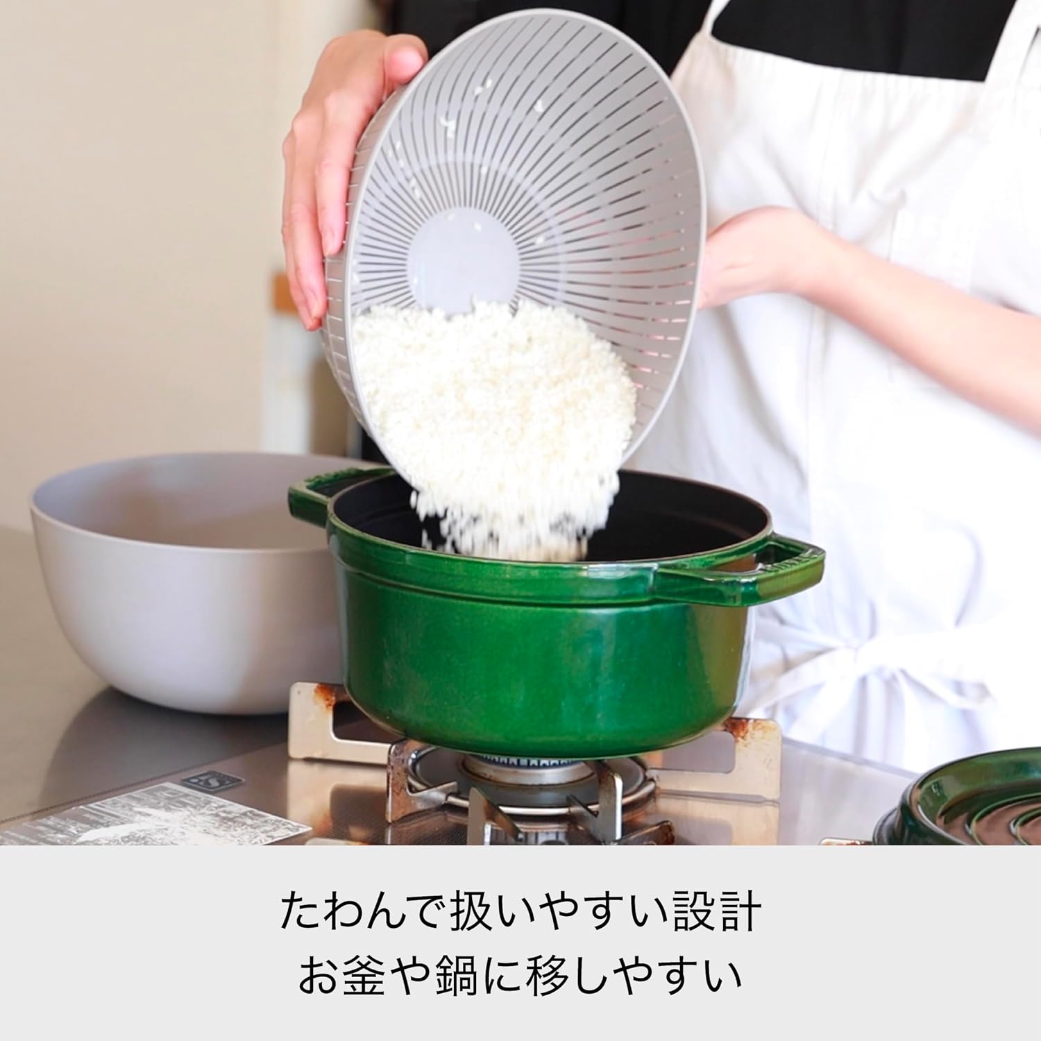Detalle 1 de ライクイット LBK-10 ザルボウル6点セット 日本製 ベージュ 直径約23.6cm 電子レンジ・食洗機対応