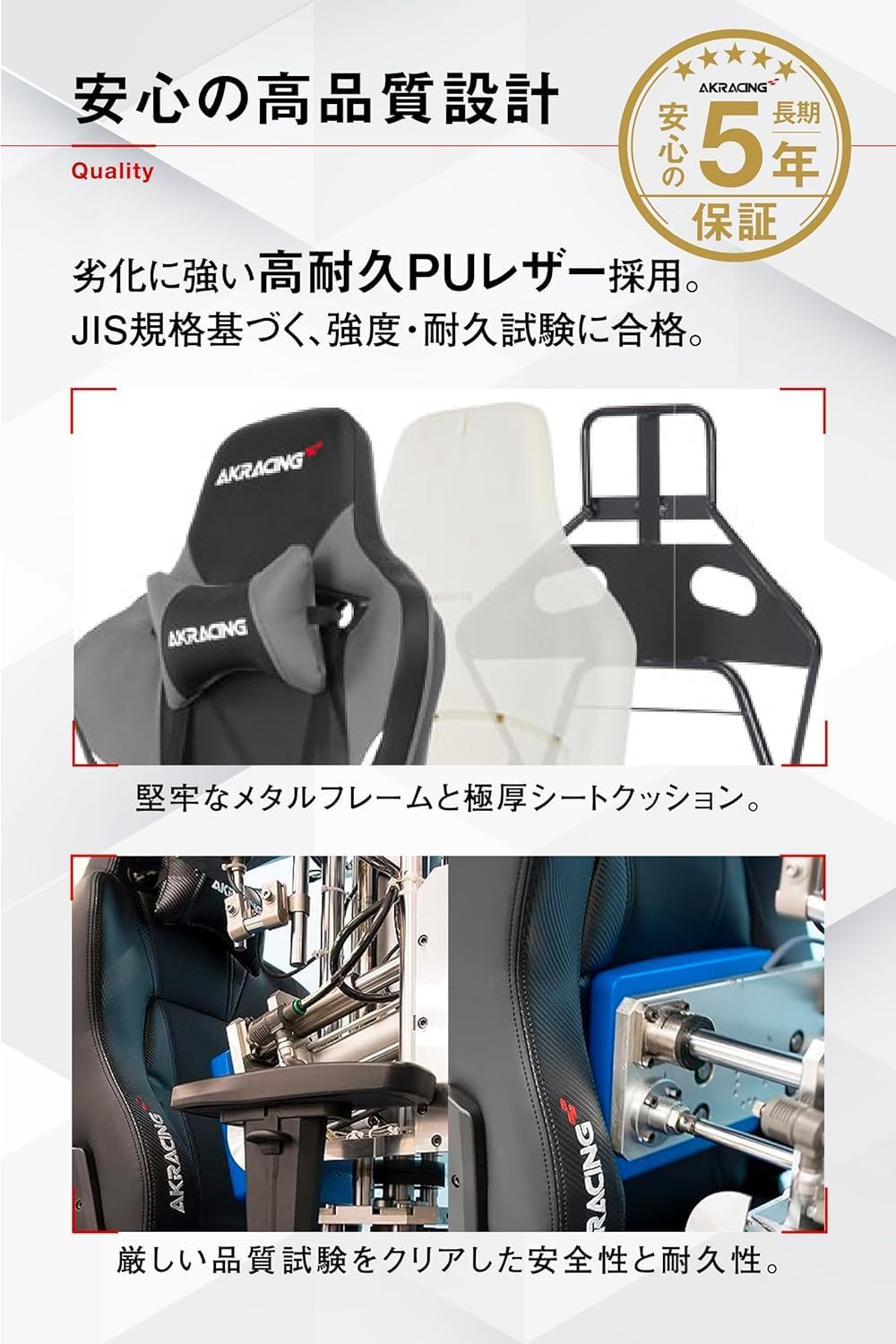 Detalle 2 de AKRacing Eclair AKR-ECLAIR-GREEN ゲーミングチェア グリーン・高耐久PUレザー・180度リクライニング