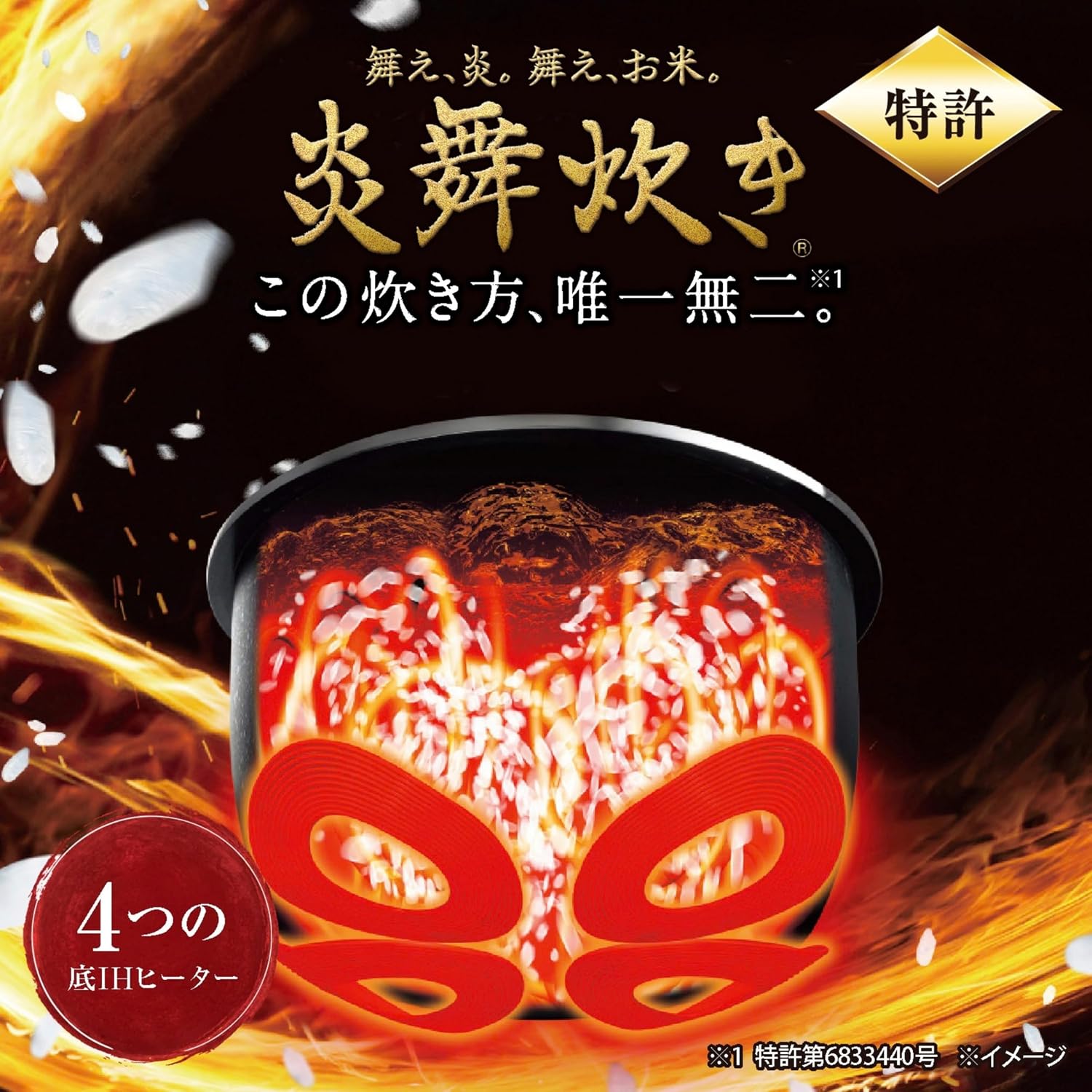 Detalle de 象印マホービン NW-NA10-BZ 炊飯器 5.5合 圧力IH 炎舞炊き スレートブラック