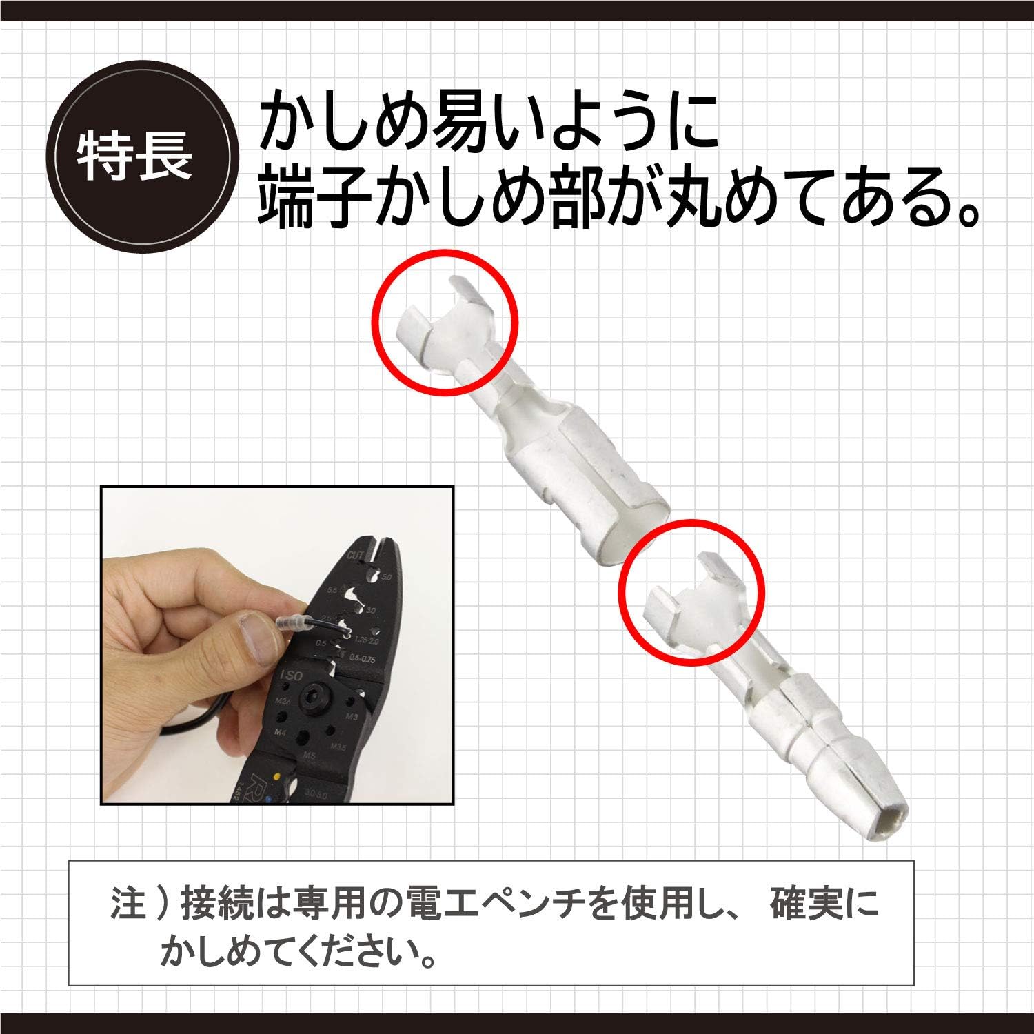 Detalle de エーモン 4901 ギボシ端子セット 業務用大容量50セット、AV(S)0.5~2sq対応