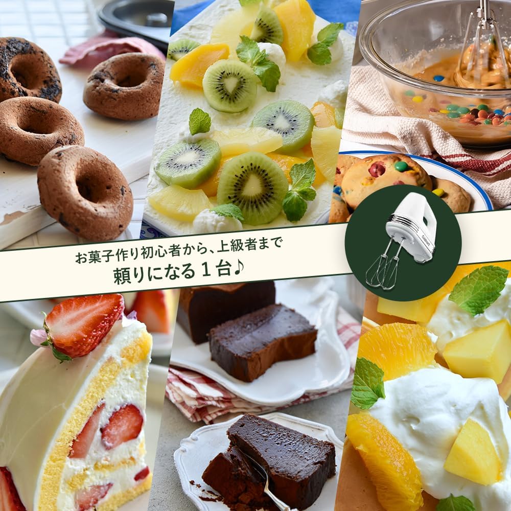 Thumbnail 6 de Cuisinart HM-050SJ スマートパワーハンドミキサー ホワイト 5段階速度調節・バルーンウィスク付き