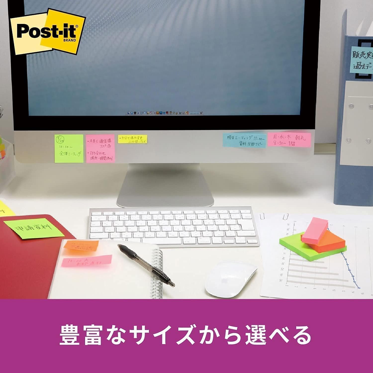 Thumbnail 6 de 3M 650-6SSAN-AM ポスト・イット 強粘着付箋 50×50mm ネオンカラー 90枚×6パッド