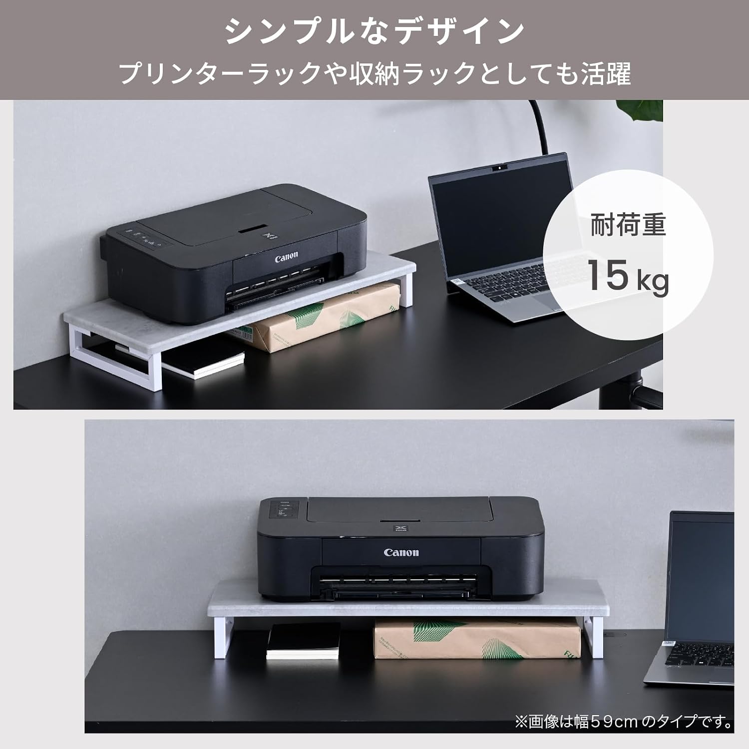 Detalle de 山善 DTS-8025(SDGYP/SBK) モニタースタンド 幅80cm・背面オープン・耐荷重15kg