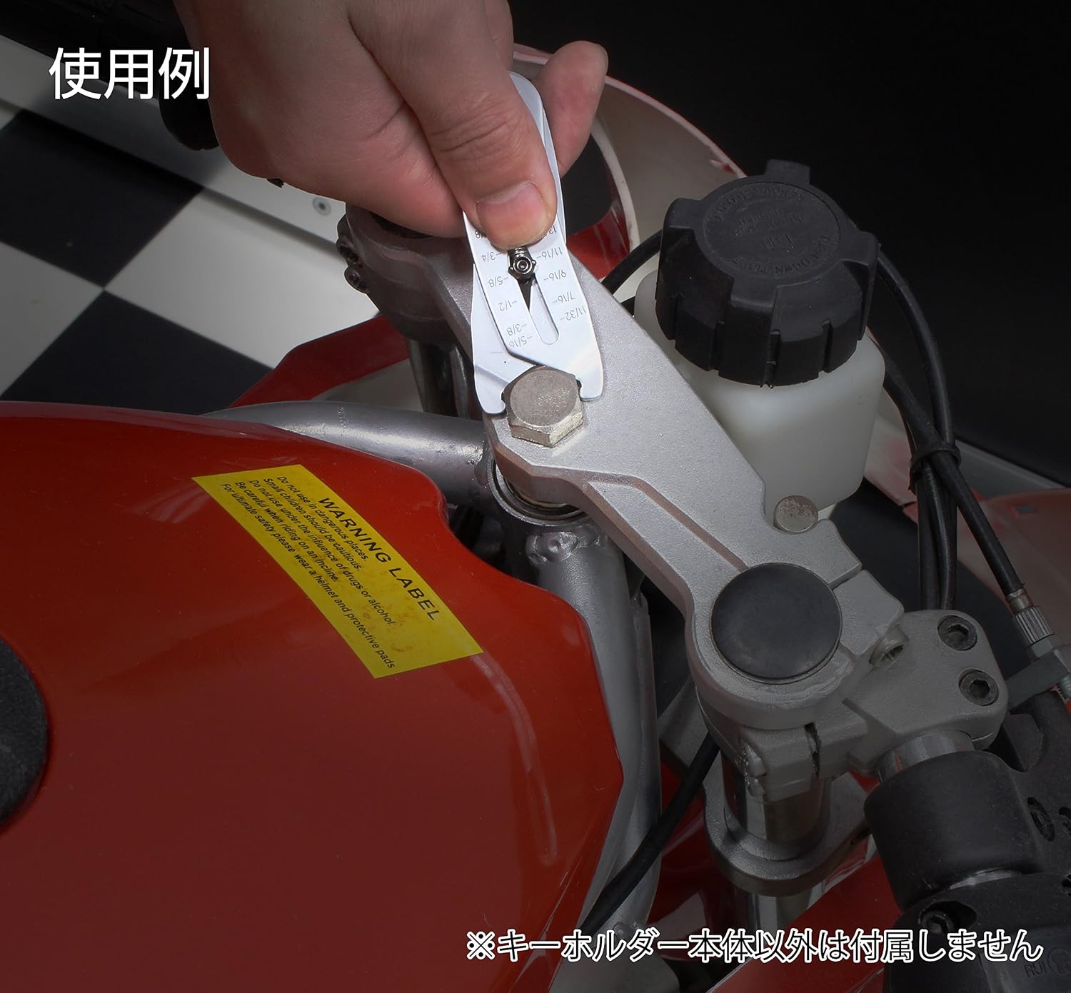 Detalle de トネ(TONE) G-038 サイズキャッチキーホルダー 金属製・シルバー・スナップフック