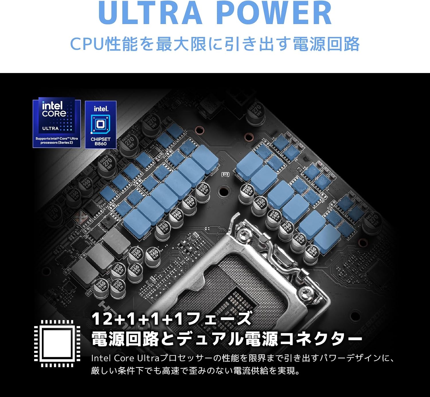 Detalle de MSI PRO B860-P WIFI ATXマザーボード DDR5・Wi-Fi 7・Thunderbolt 4対応