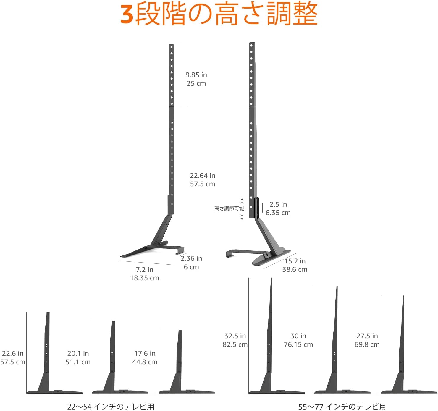 Detalle 2 de Amazonベーシック DS-TY201-77 テレビスタンド 22~77インチ対応 高さ3段階調整・サウンドバーマウント付属