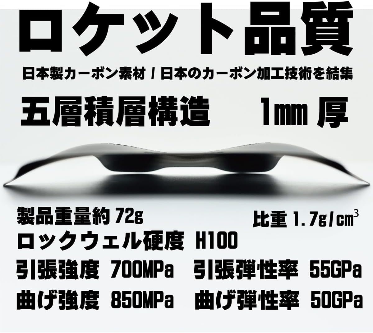 Thumbnail 2 de コミネ(KOMINE) KK-906 ドライカーボン胸部プロテクター 日本製・1mm厚・約72g