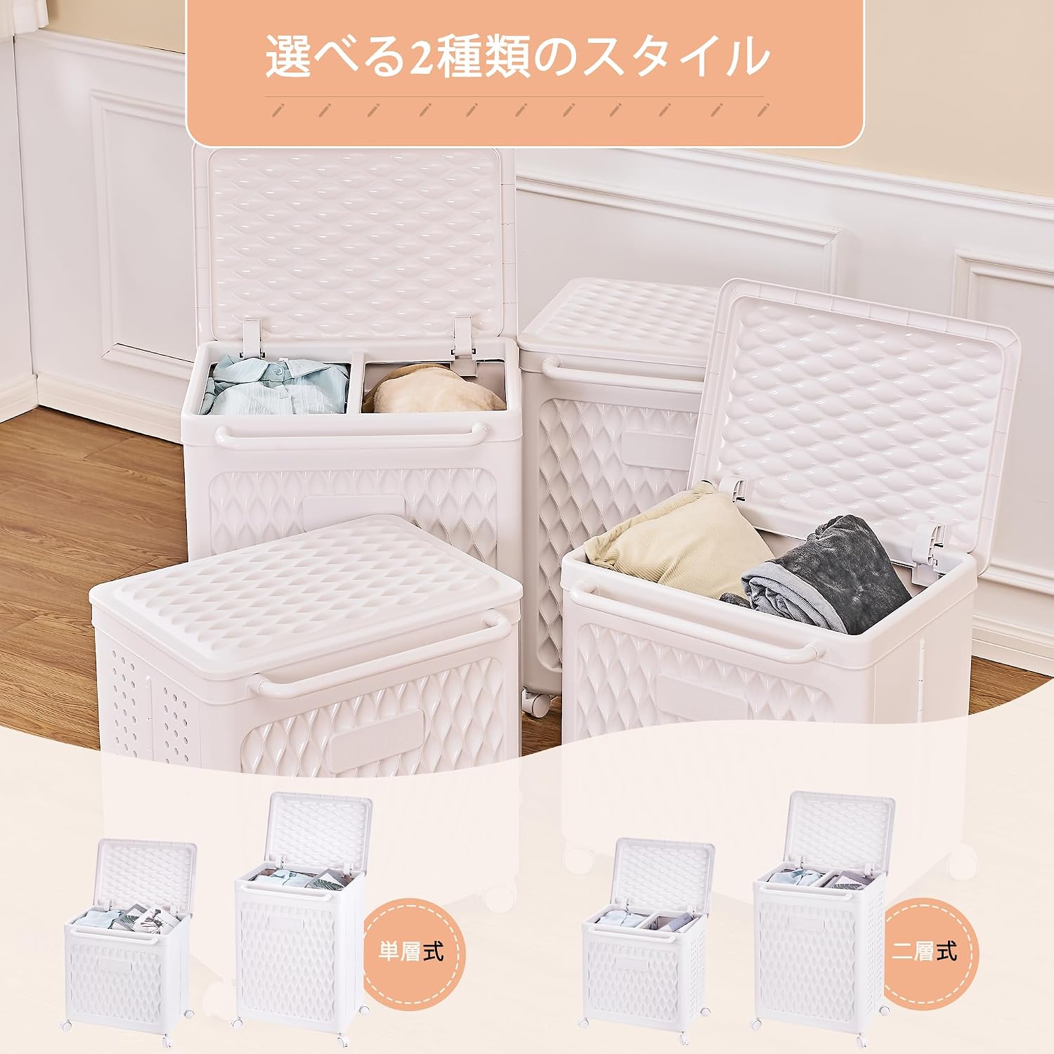 Detalle de VECELO KHD-BP-BZM01-WHE ランドリーバスケット 蓋付き・折りたたみ式・キャスター付き