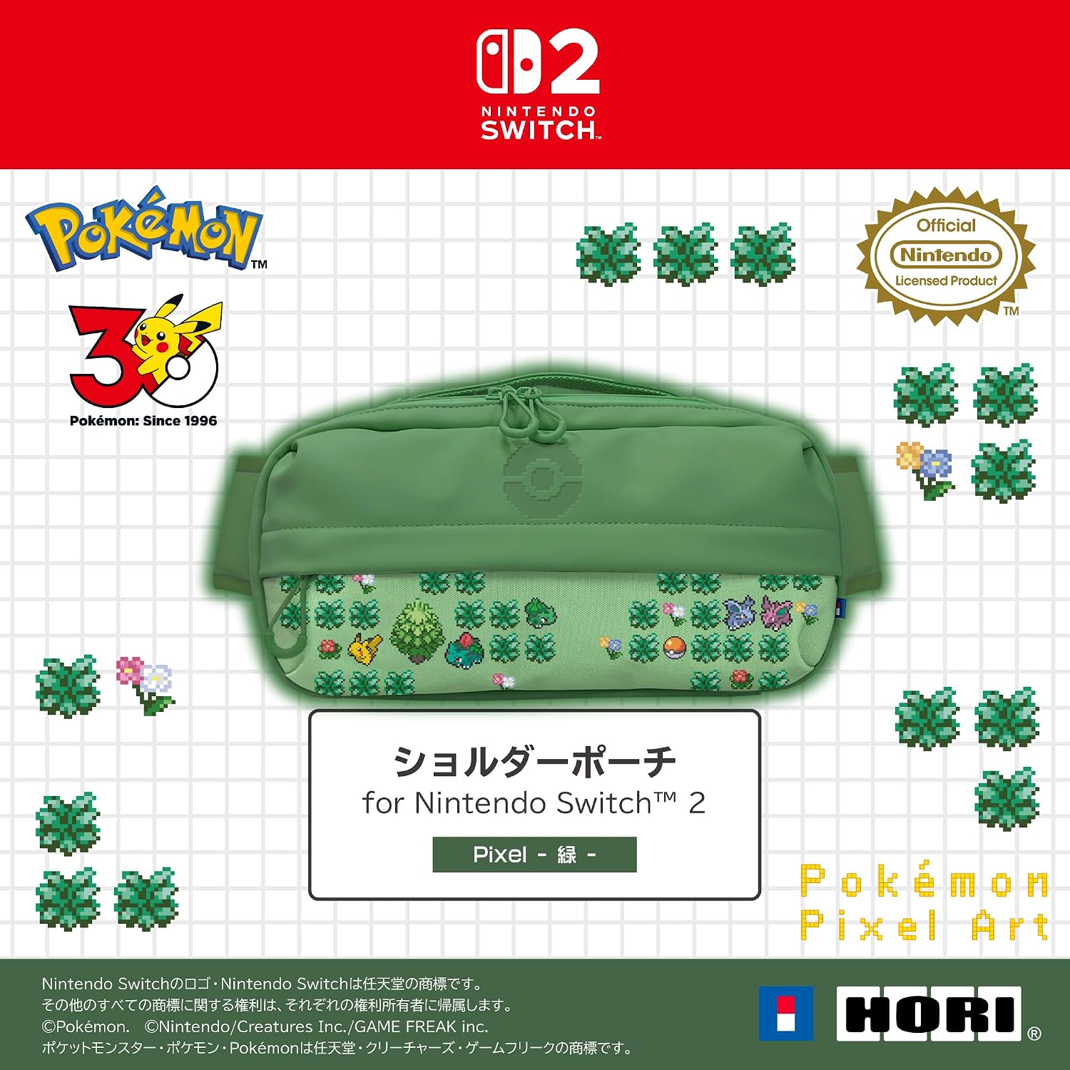 Detalle 2 de ポケモン ピクセル アートシリーズ ショルダーポーチ Pixel - 緑 -、Switch 2対応の2WAY仕様