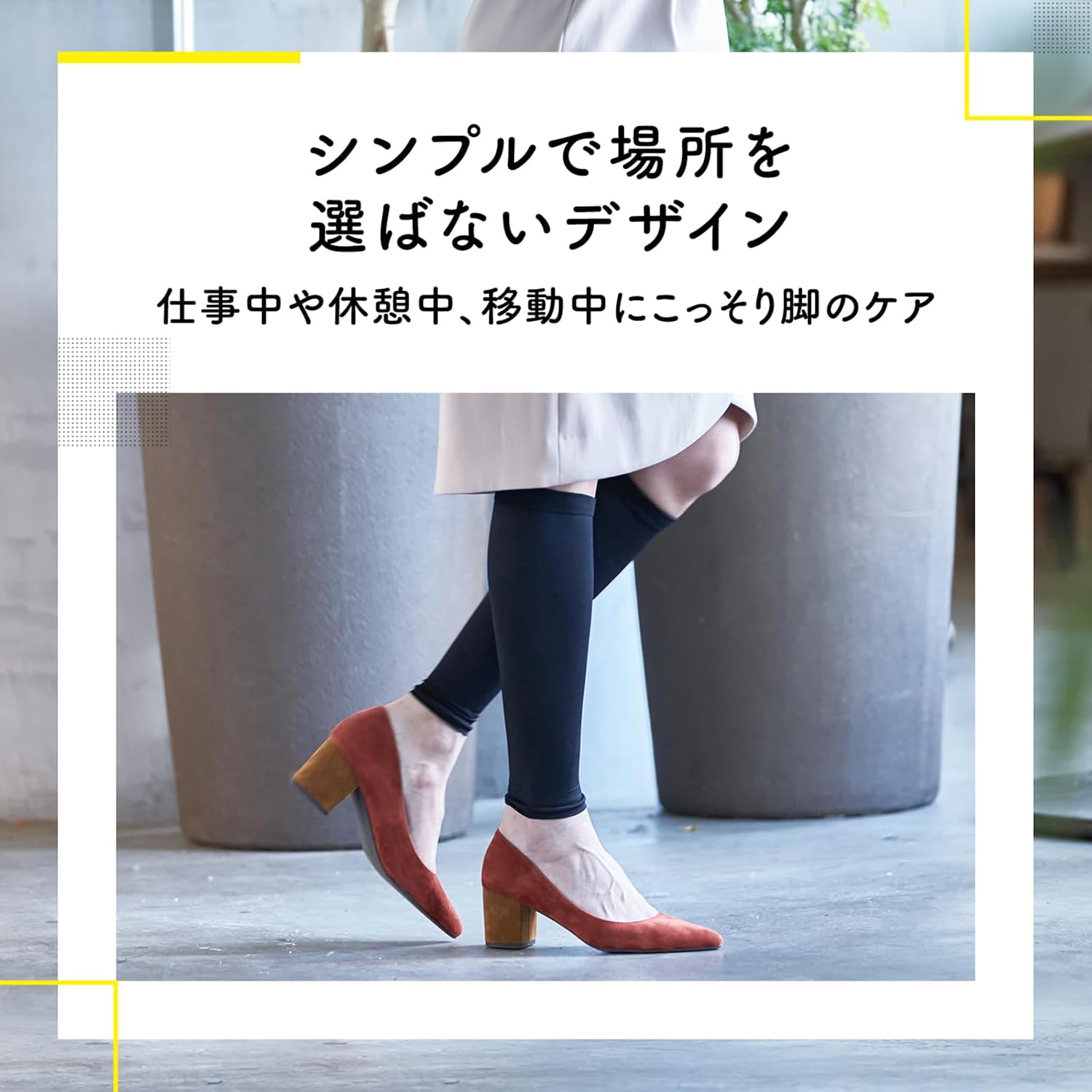Detalle de メディキュット クイックリフレ ショート 着圧ケア用品 ブラック・フリーサイズ
