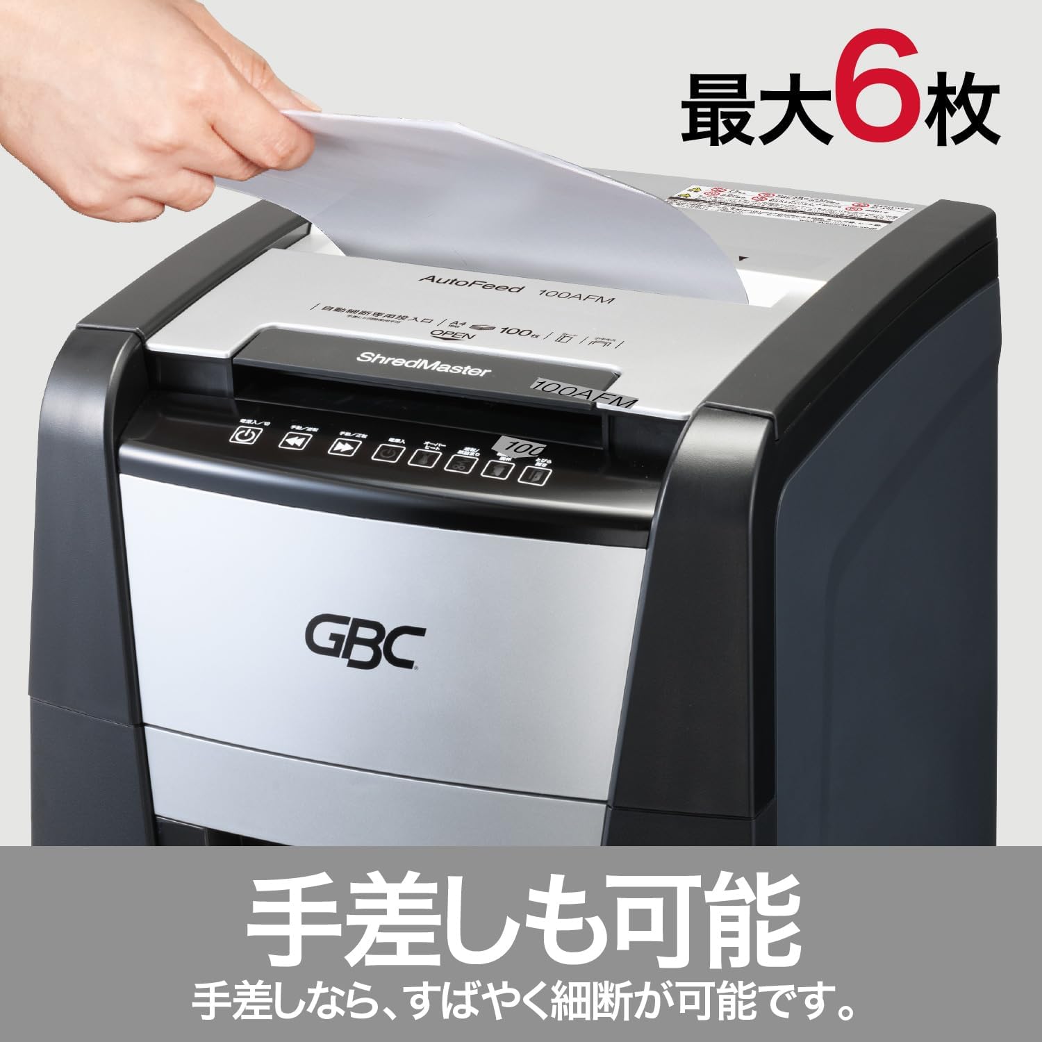 Detalle 2 de GBC 100AFM GSH100AFM-EAMZ オートフィードシュレッダー、マイクロカット・100枚自動細断・容量34L
