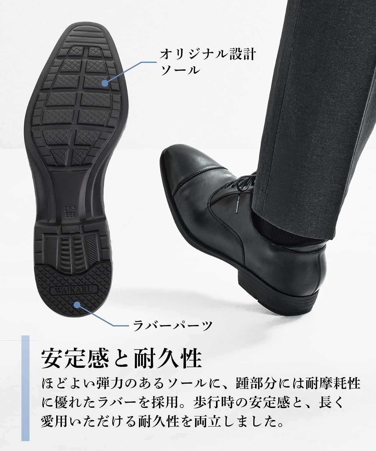 Detalle 2 de WA!KARU R-7501 メンズ本革ビジネスシューズ 立ったまま履けるストレートチップ・3E相当