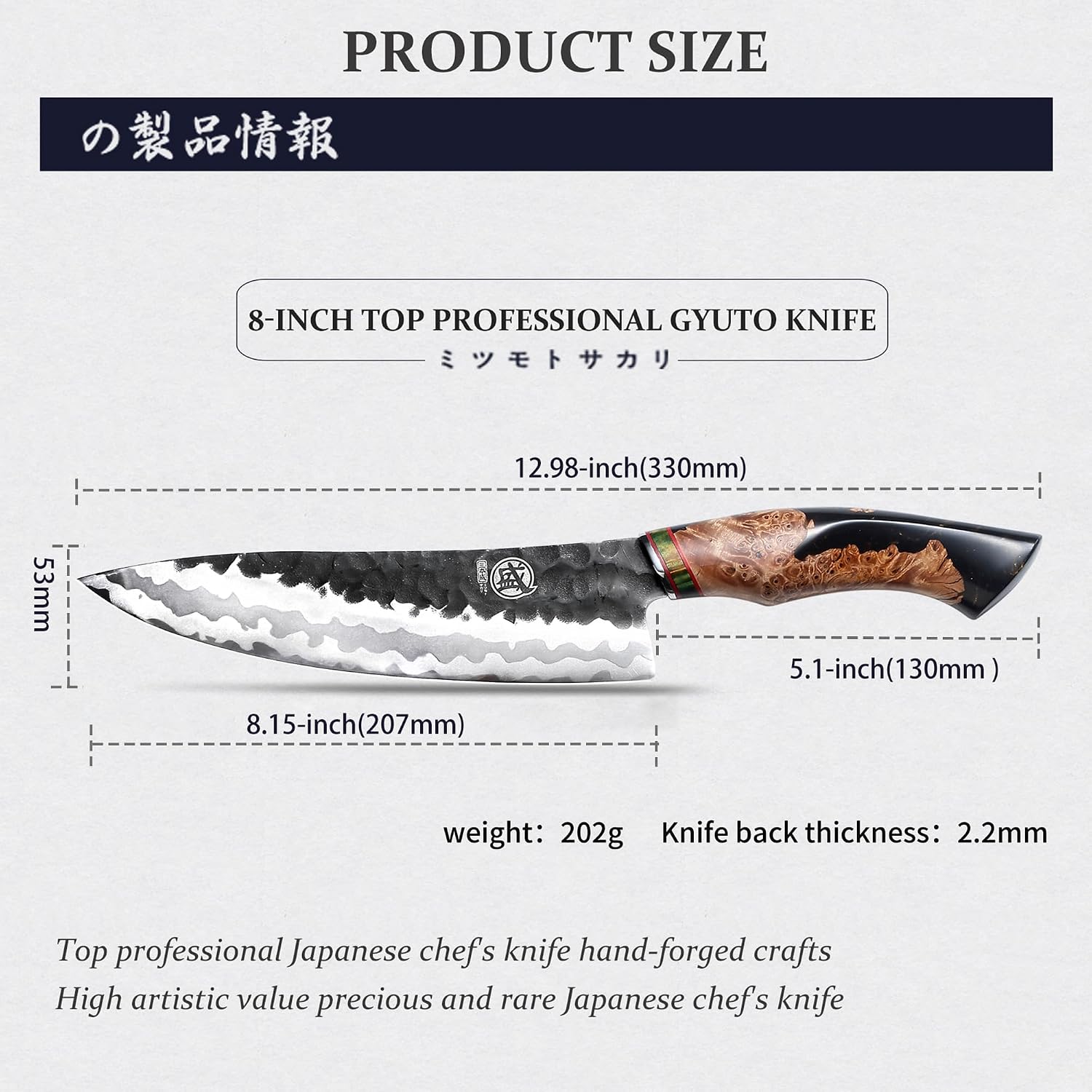 Detalle de MITSUMOTO SAKARI Damascus Chef's Knives 8-Inch Gyuto, 440C Steel