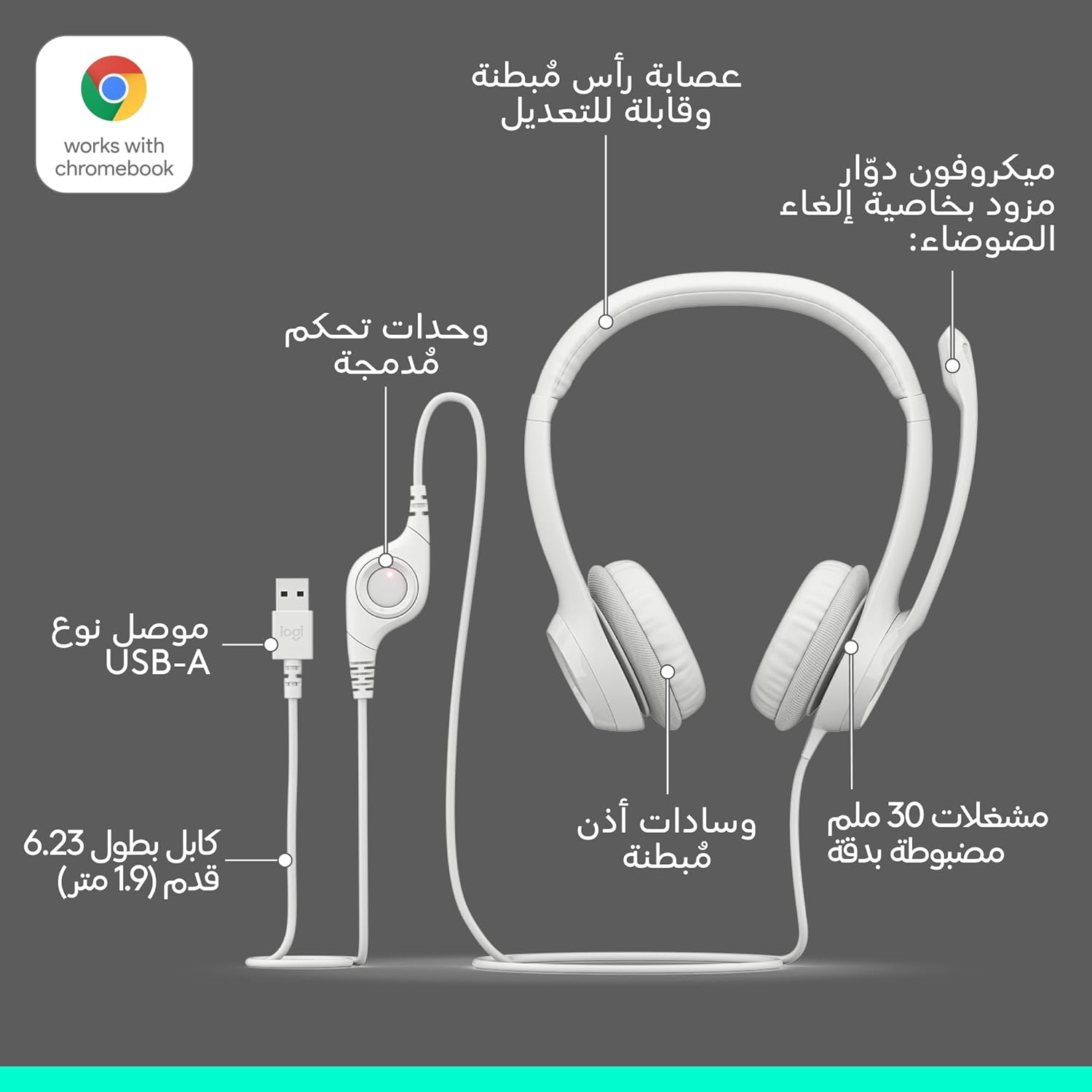 Thumbnail 5 de Logitech H390 wired headset with noise‑cancelling mic