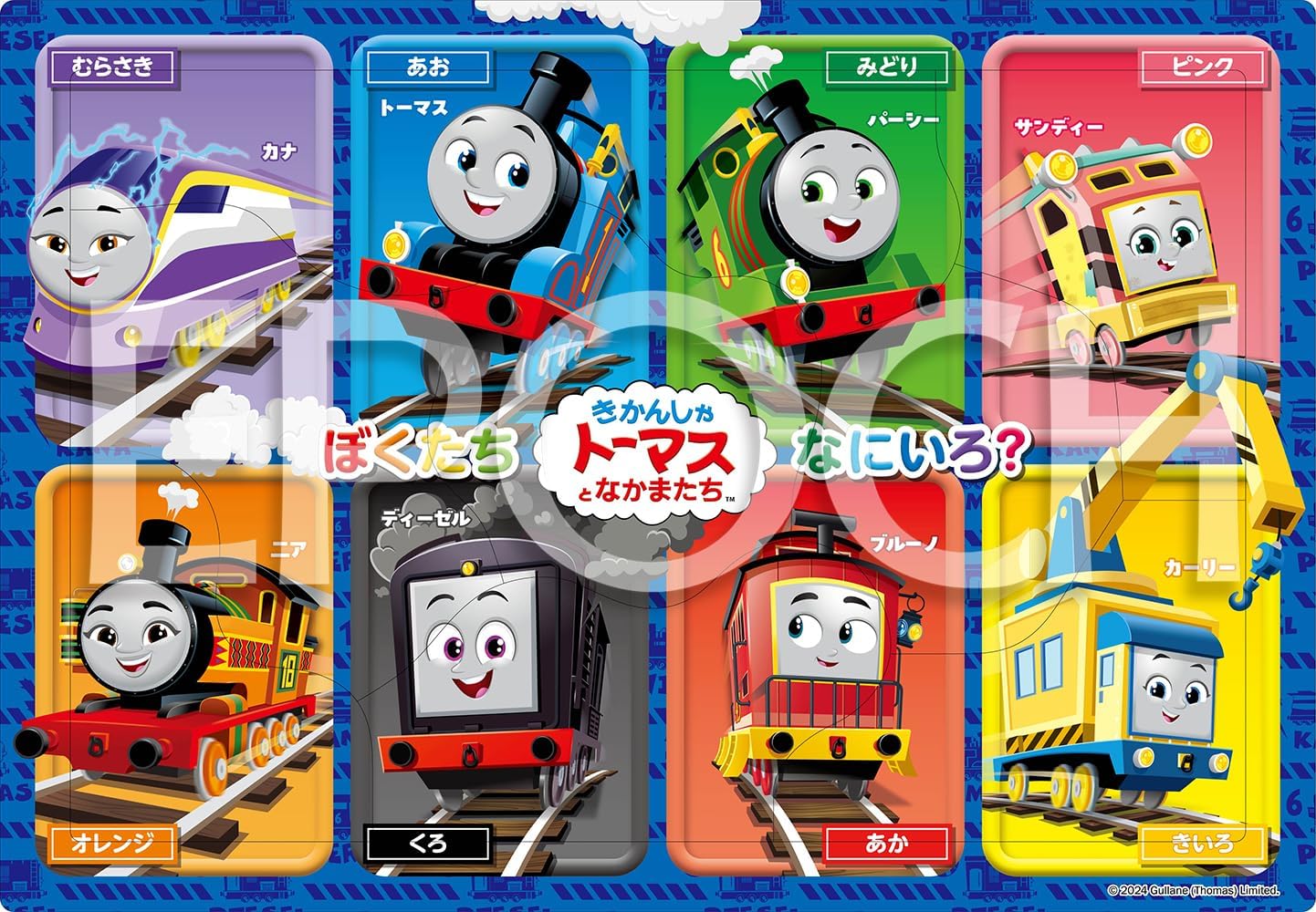 Thumbnail 6 de エポック社 アポロのステップパノラマパズル 24-201 きかんしゃトーマス みんなでゴー!10・15・20ピース、台紙付き