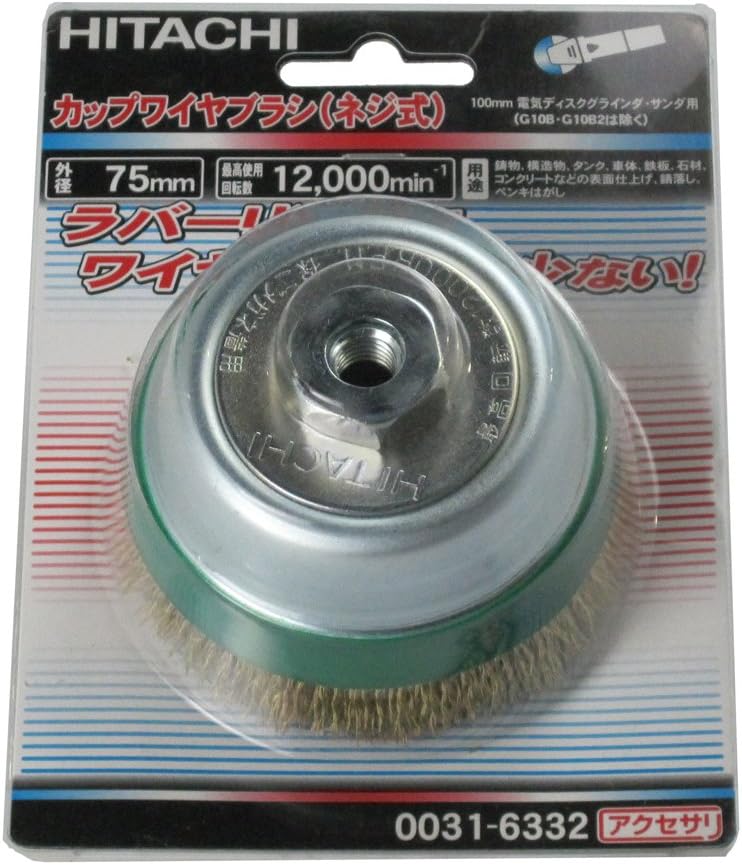 Detalle de HiKOKI(ハイコーキ) 0031-6332 ワイヤーカップ 75mm 線径0.25mm・M10ねじ
