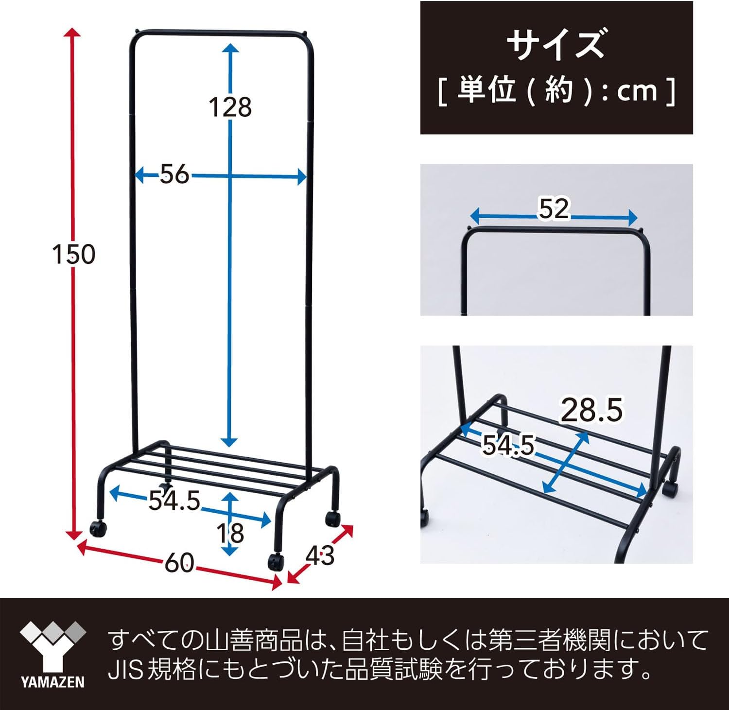Detalle de 山善 ATH-S(MWH) 棚付きハンガーラック 幅60cm・キャスター付き・マットホワイト
