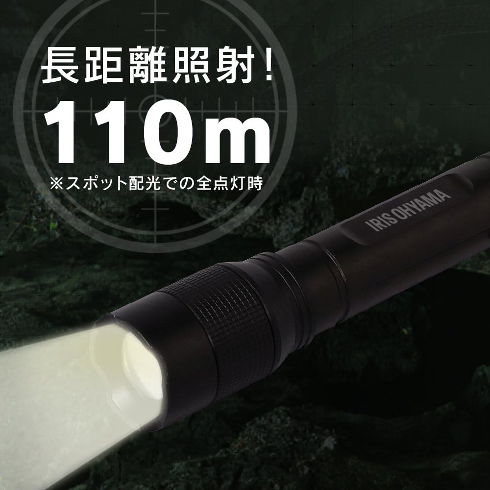 Detalle de アイリスオーヤマ LWK-200Z LEDハンディライト 200lm・照射距離110m・配光切替