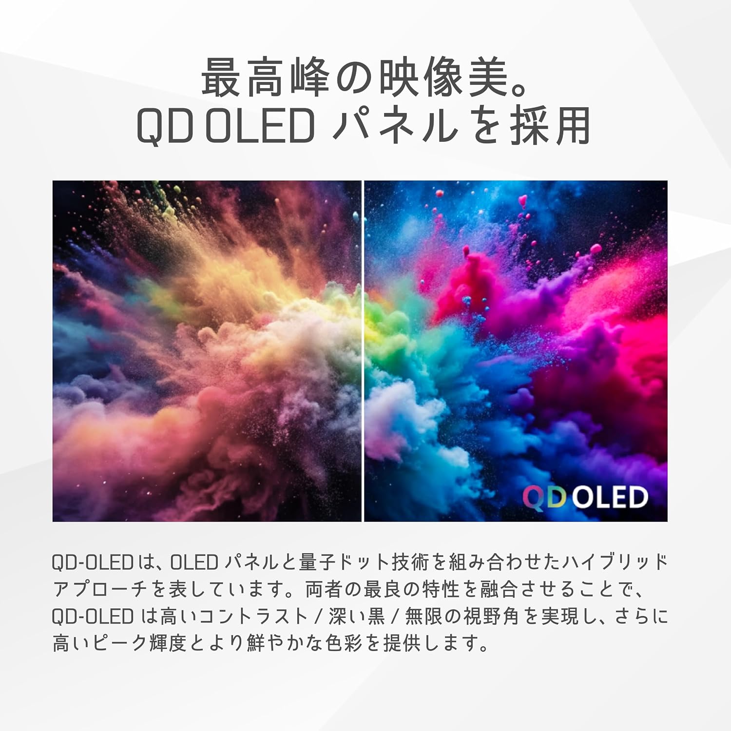 Detalle de PHILIPS EVNIA 27M2N6500NS/11 27インチWQHD QD-OLEDゲーミングモニター 144Hz・0.03ms