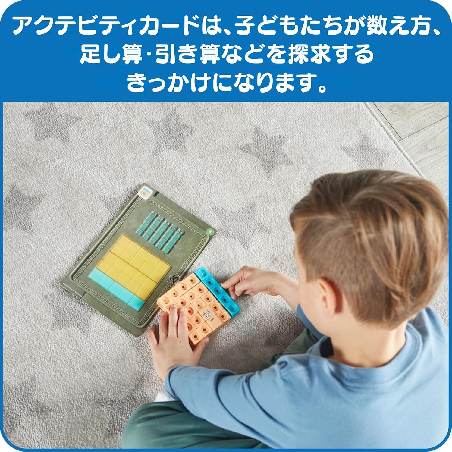 Thumbnail 4 de Learning Resources Numberblocks MathLink Cubes 21-30 算数キューブ 255個入り・日本語ガイド付き 96321-J