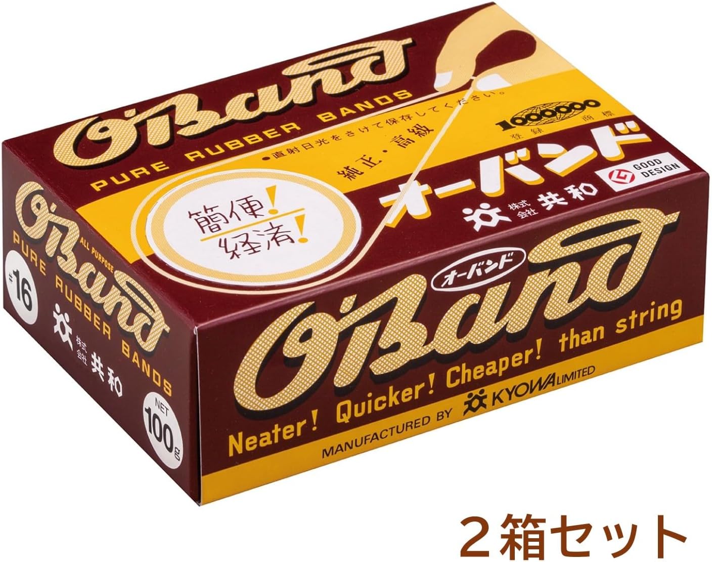 Detalle de オーバンド #16 輪ゴム アメ色 100g箱×2個セット