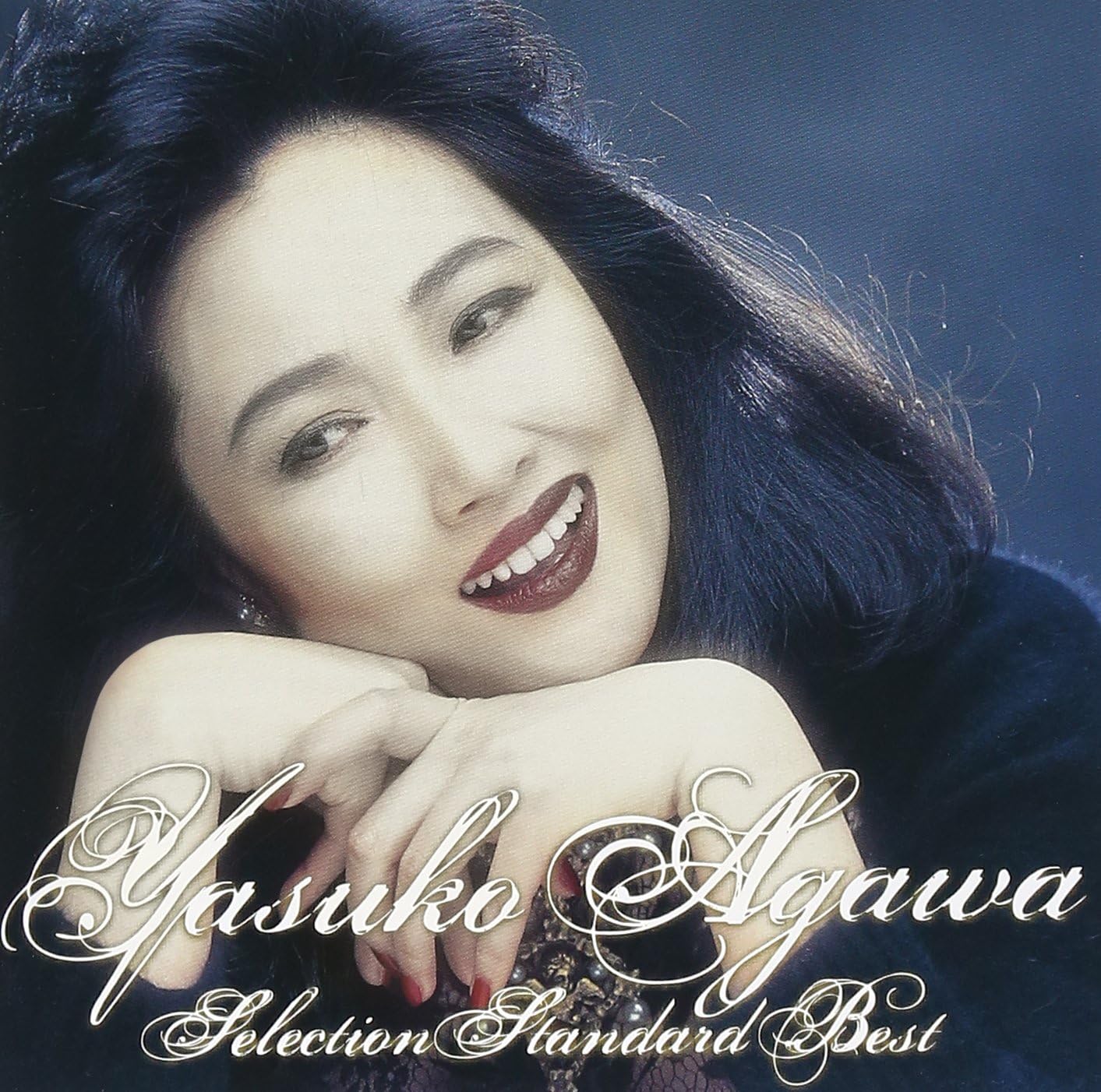 Detalle de 阿川泰子セレクション・スタンダード・ベスト RE-MASTER VOICE|本人選曲のジャズ・ヴォーカル・アルバム